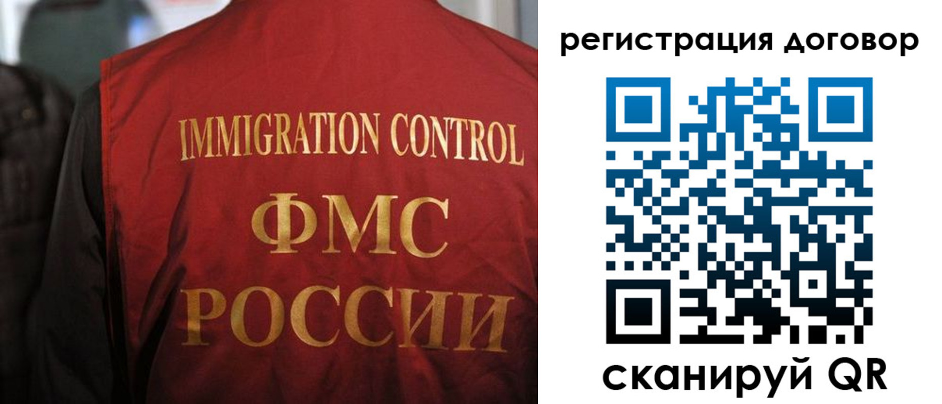 прописка иностранных граждан в Заводоуковске