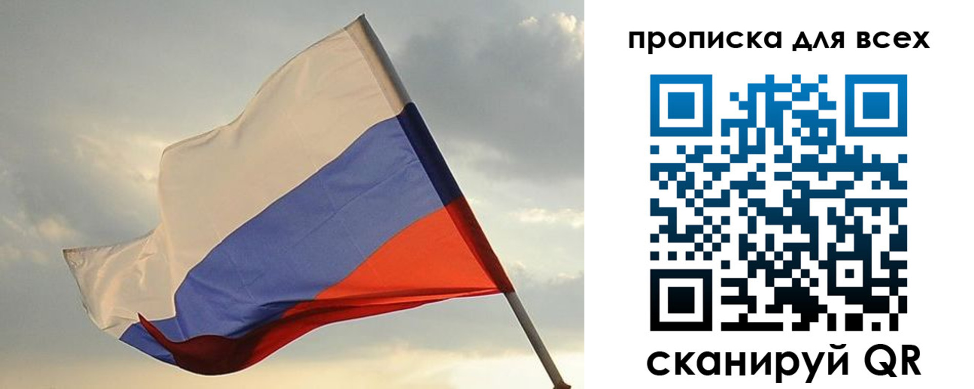 прописка в квартире в Заводоуковске