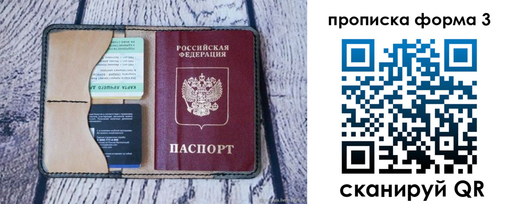 миграционный учет в Заводоуковске