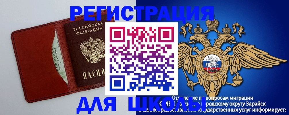 регистрация в Заводоуковске